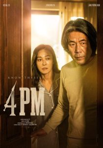 فيلم 4PM 2024