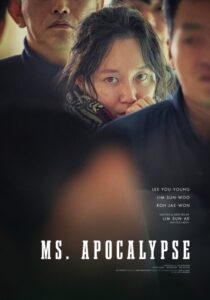 فيلم Ms. Apocalypse 2023