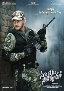 فيلم Sarileru Neekevvaru 2020