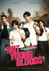 فيلم Hot Young Bloods 2014