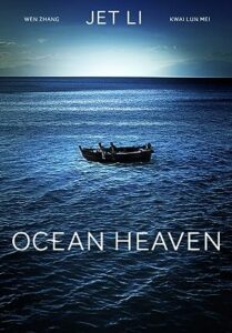 فيلم Ocean Heaven 2010
