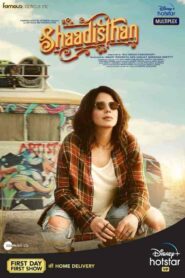 فيلم Shaadisthan 2021