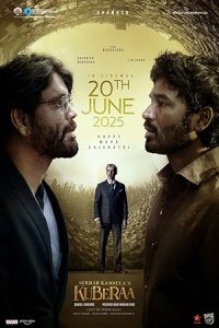 فيلم Kuberaa 2025