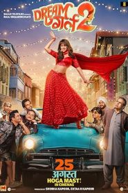 فيلم Dream Girl 2 2023