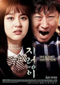 فيلم My Little Baby, Jaya 2017