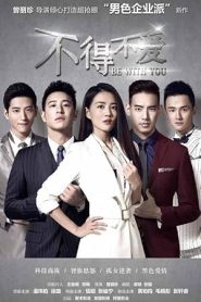 فيلم Be With You 2017