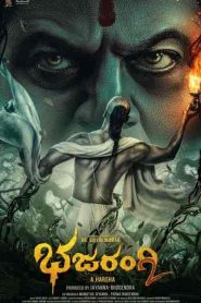 فيلم Bhajarangi 2 2021