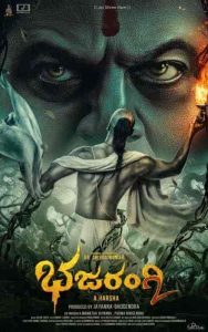 فيلم Bhajarangi 2 2021