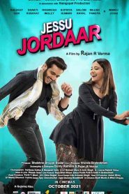فيلم Jessu Jordaar 2021