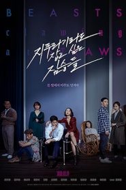 فيلم Beasts That Cling to the Straw 2020