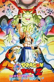فيلم Dragon Ball Z- Movie 12