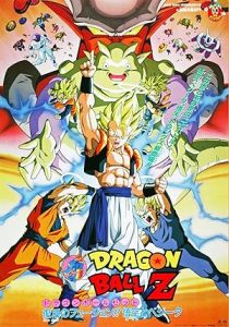 فيلم Dragon Ball Z- Movie 12