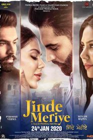 فيلم Jinde Meriye 2020
