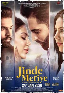 فيلم Jinde Meriye 2020