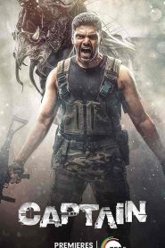 فيلم Captain 2022