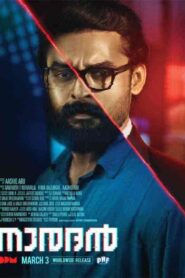 فيلم Naradan 2022