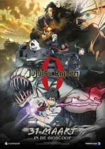 فيلم Jujutsu Kaisen 0: The Movie 2021