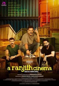 فيلم A Ranjith Cinema 2023