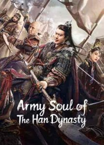 فيلم Army Soul Of The Han Dynasty 2022