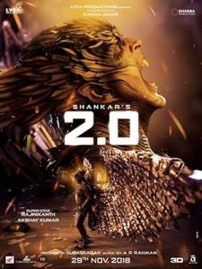 فيلم 2.0 2018