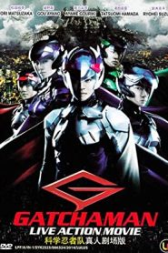 فيلم Gatchaman 2013
