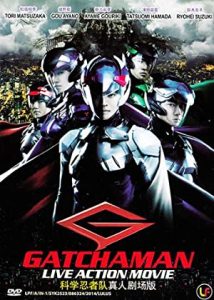 فيلم Gatchaman 2013