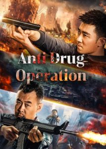 فيلم Anti Drug Operation 2024