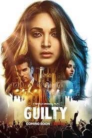 فيلم Guilty 2020