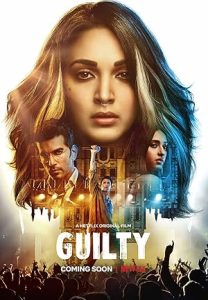 فيلم Guilty 2020