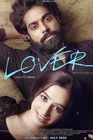 فيلم Lover 2022