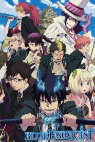 انمي Ao no Exorcist Kyoto Fujouou-hen OVA الاوفا 1 ة
