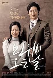 فيلم Don’t forget me 2014