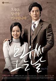 فيلم Don’t forget me 2014