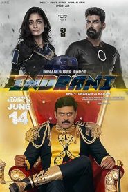 فيلم Indrani Epic-1 Dharam vs Karam 2024