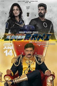 فيلم Indrani Epic-1 Dharam vs Karam 2024