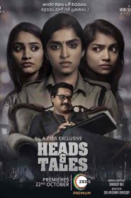فيلم Heads and Tales 2021