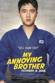 فيلم My Annoying Brother 2016