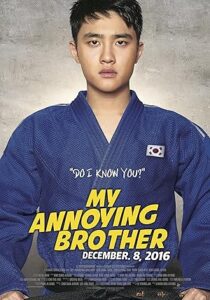 فيلم My Annoying Brother 2016