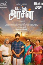 فيلم Pattathu Arasan 2022