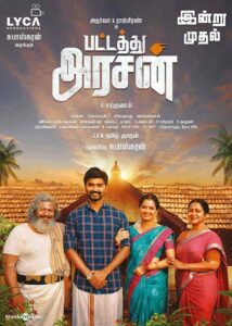 فيلم Pattathu Arasan 2022