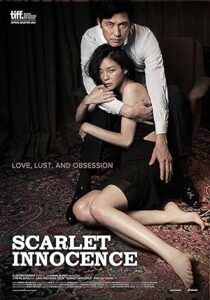 فيلم Scarlet Innocence 2014