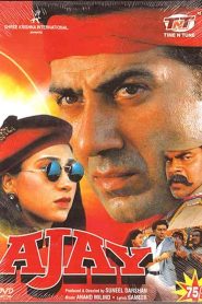 فيلم Ajay 1996