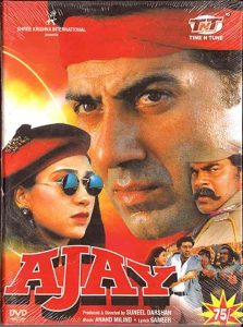 فيلم Ajay 1996
