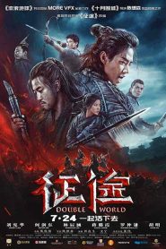 فيلم Double World 2019