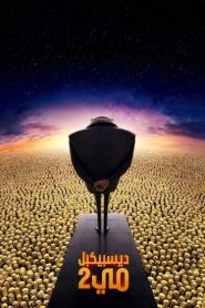 فيلم Despicable Me 2 2013 مدبلج
