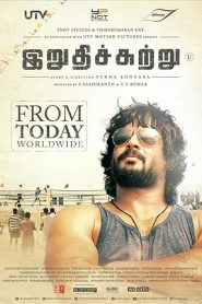 فيلم Irudhi Suttru 2016