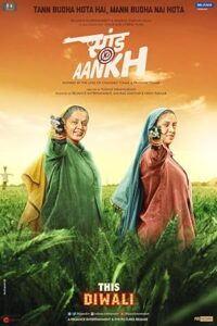 فيلم Saand Ki Aankh 2019