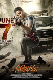 فيلم Satyabhama 2024