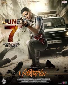 فيلم Satyabhama 2024