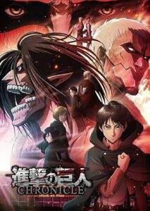 فيلم Shingeki no Kyojin Attack on Titan- Chronicle
